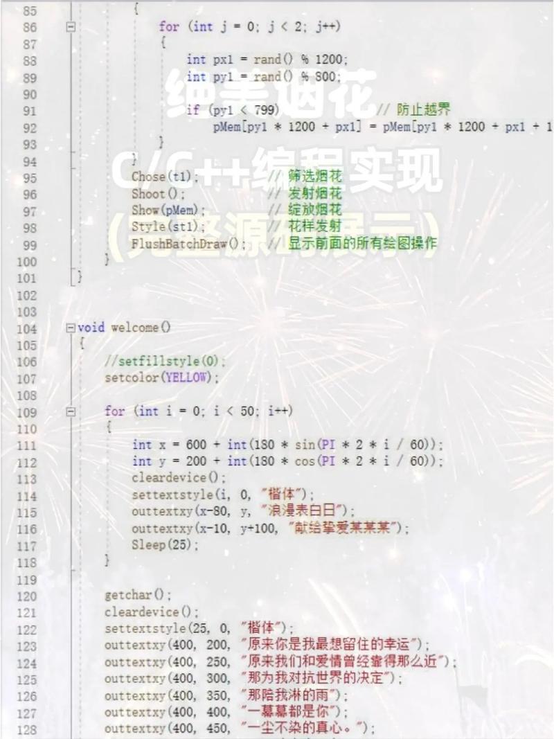 怎么用vs2025写c语言
