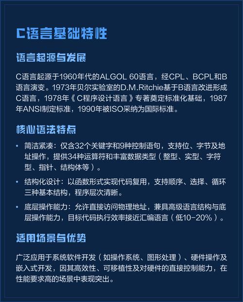 怎么用vs2025写c语言