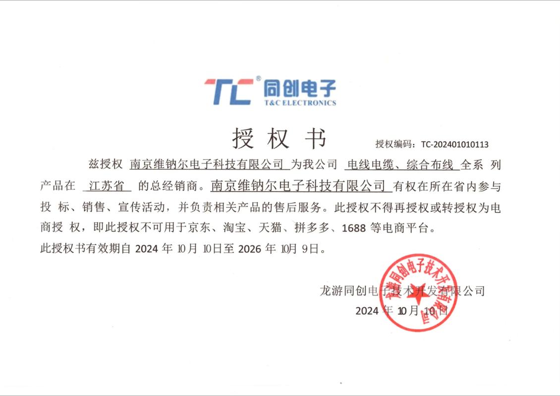 企业用织梦需要授权么