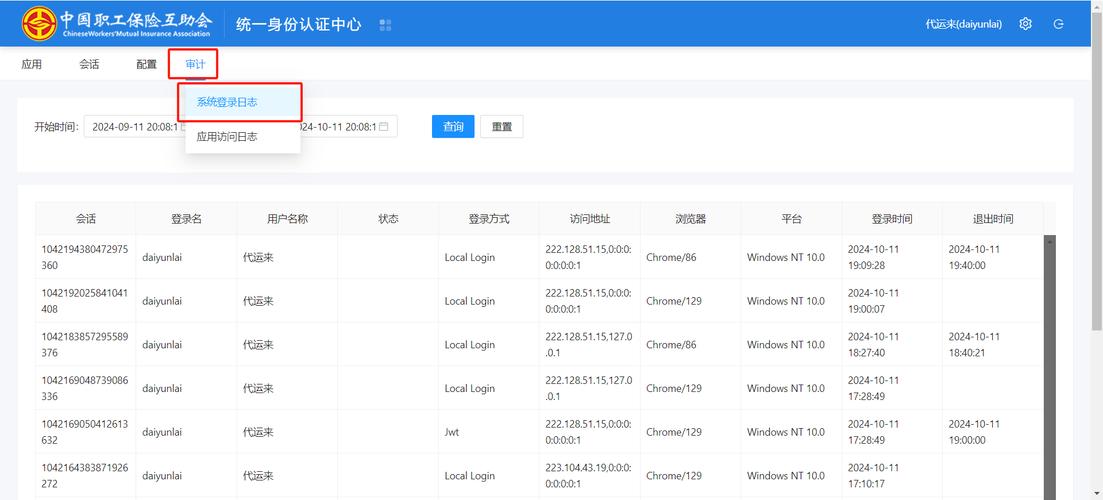 dede修改管理员账号