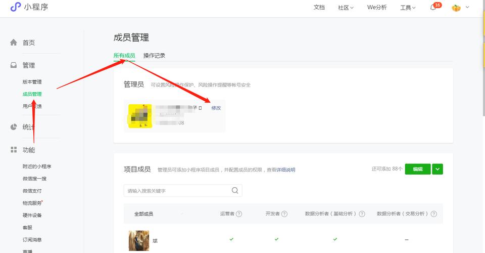 dede修改管理员账号