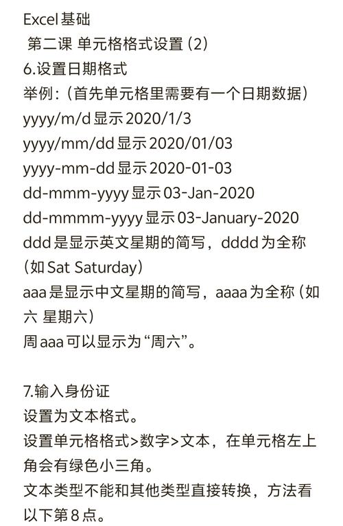 dede自定义提交时间