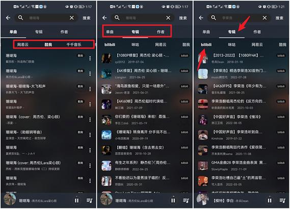 dede音乐播放器插件