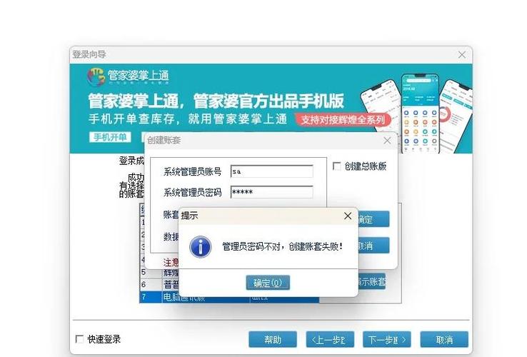 dede重置管理员密码