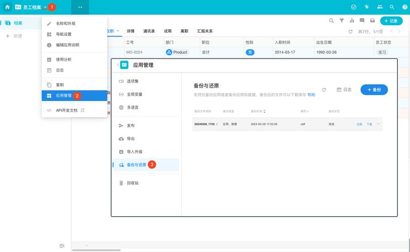 dede如何还原数据库