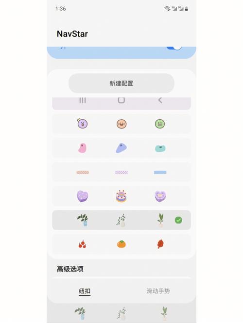 织梦导航点击高亮显示