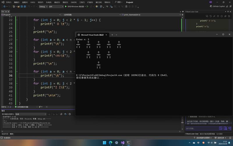 linux下c语言编程实例