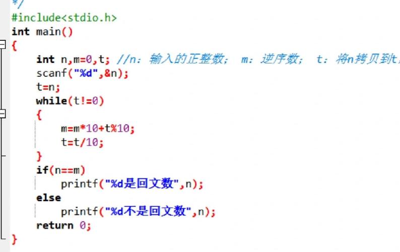 linux下c语言编程实例