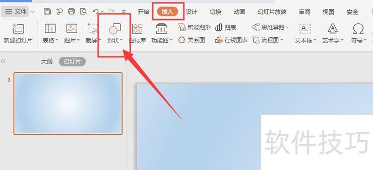 dede怎么添加幻灯片