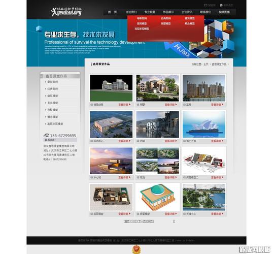 织梦列表页调用前几个