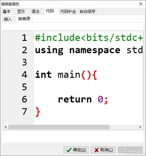 c语言getchar头文件