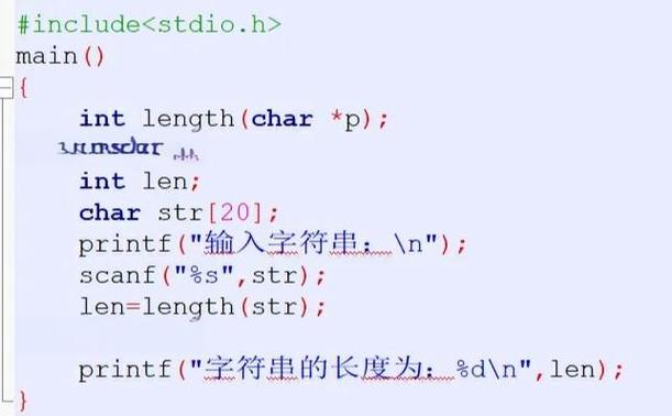 c语言strcat函数实现
