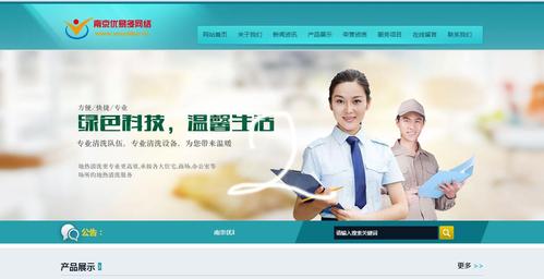 织梦栏目下面添加广告