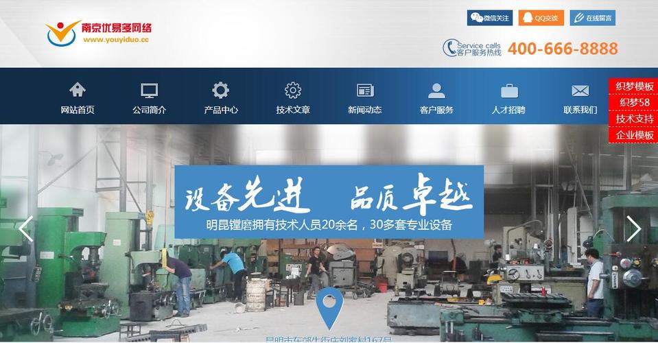 织梦栏目下面添加广告