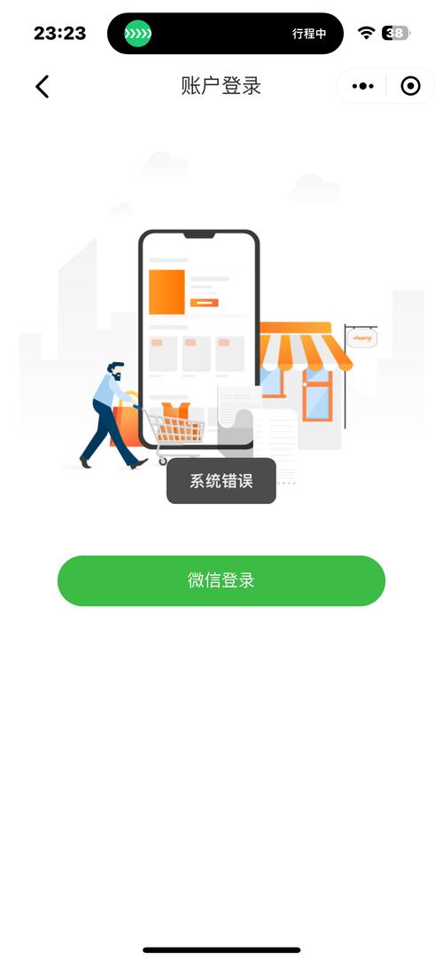 dede提示验证码错误