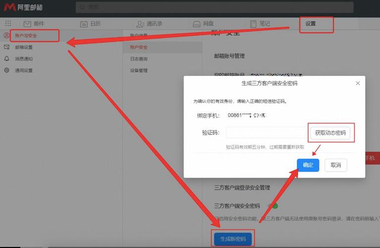 dede提示验证码错误
