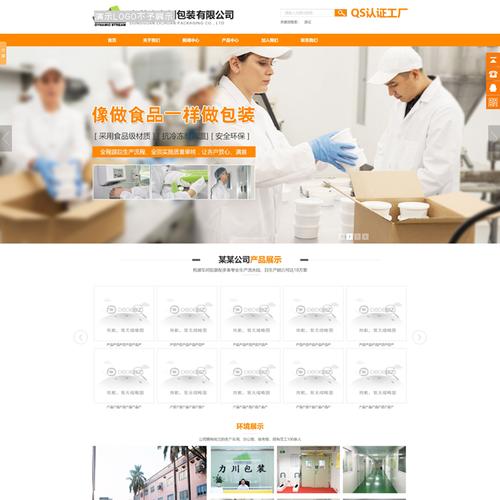 单页织梦模板免费下载