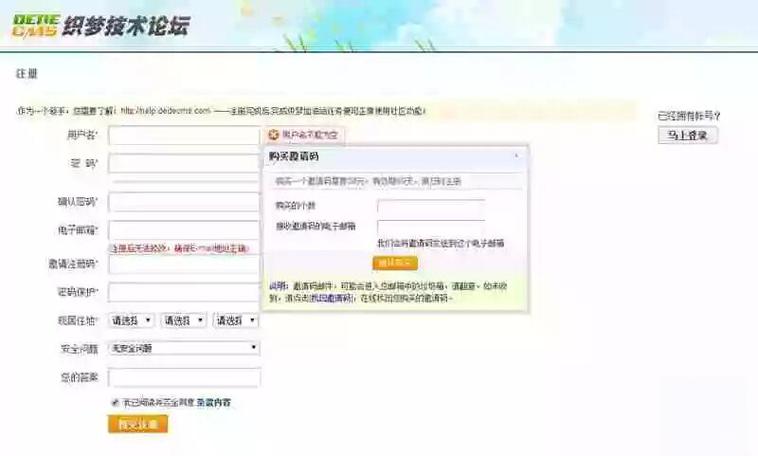 织梦文件改密码忘记了