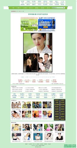 织梦手机网站怎么修改