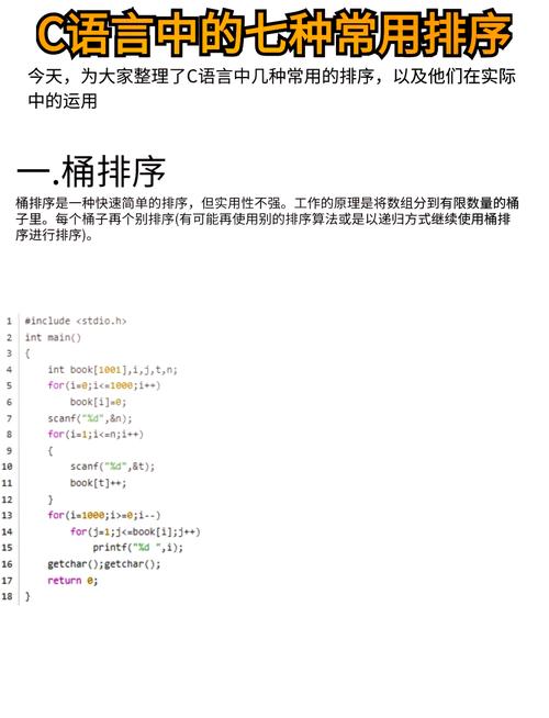 romberg算法 c语言