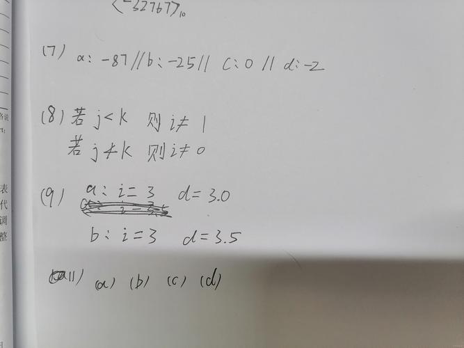 c语言求三角形的面积和周长