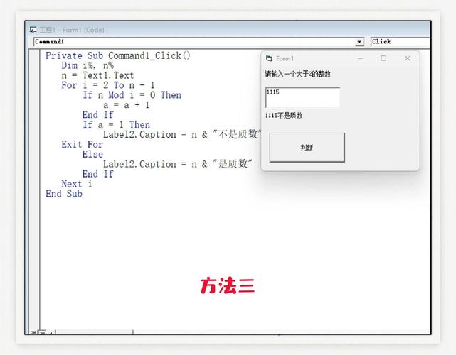 判断一个数是否为质数c语言