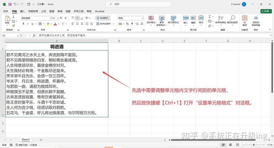 dede行间距怎么调整