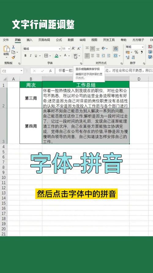 dede行间距怎么调整