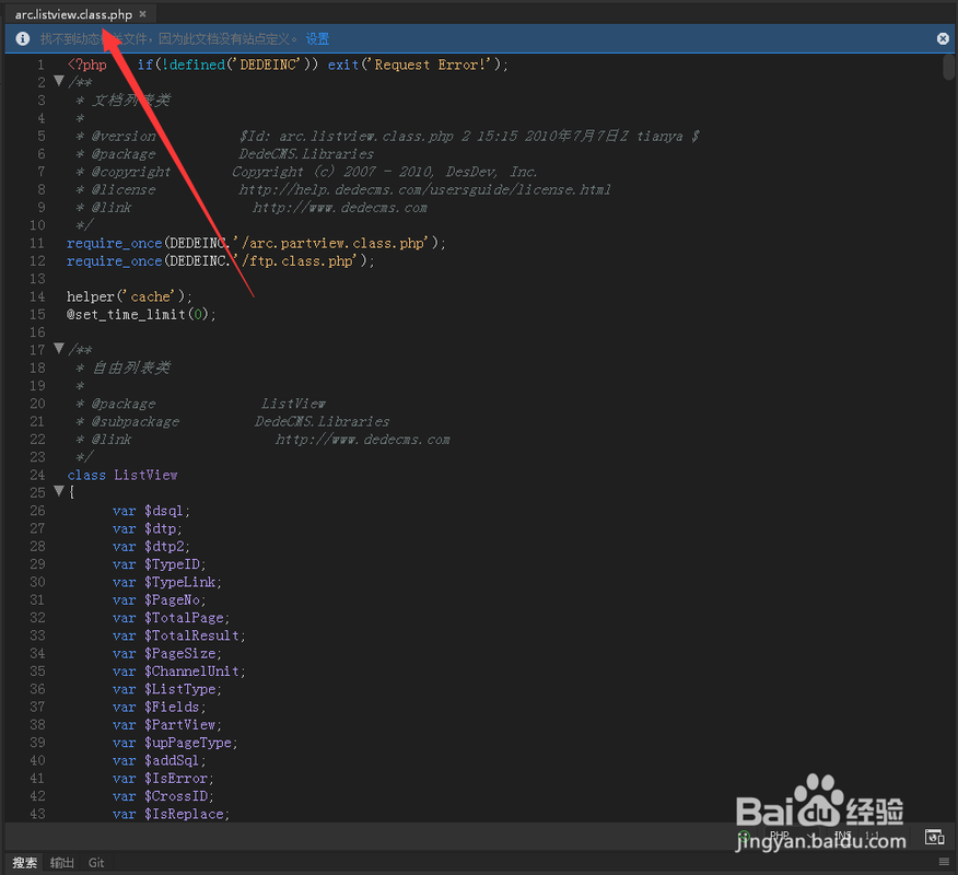 织梦文章如何手工分页