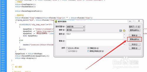 织梦文章如何手工分页