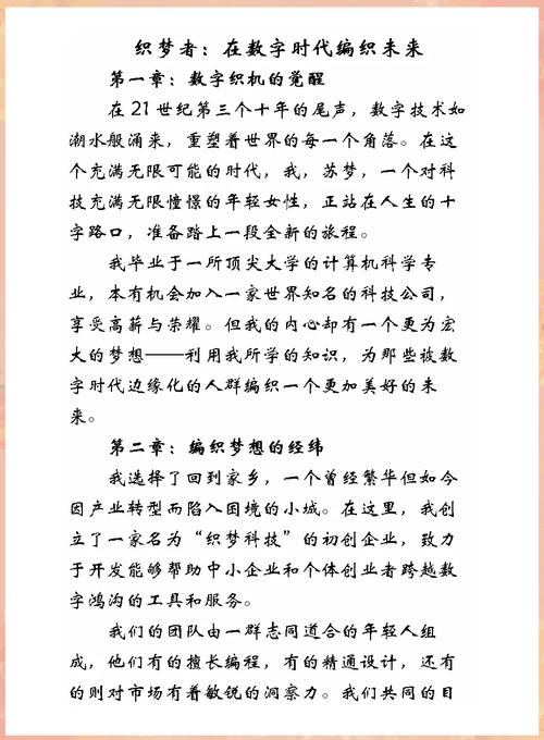 织梦调用上级栏目文章
