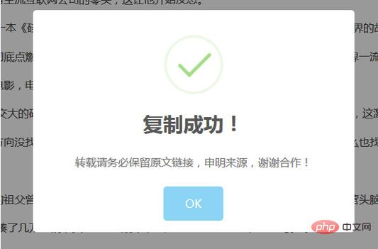 织梦css链接怎么改