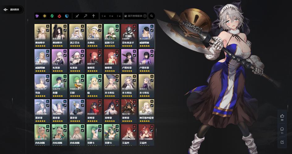 织梦自动更新首页插件