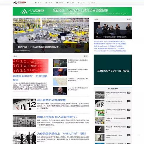 织梦多城市版源码下载