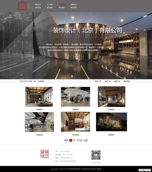 织梦多城市版源码下载