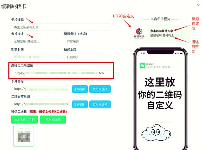 dede页面跳转怎么做