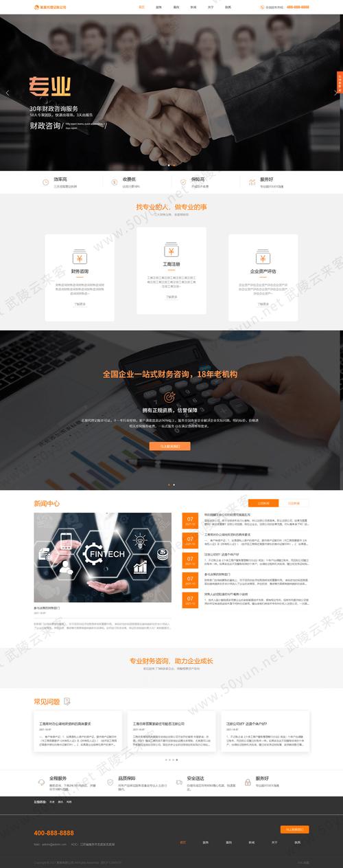 dede大淘客模板使用