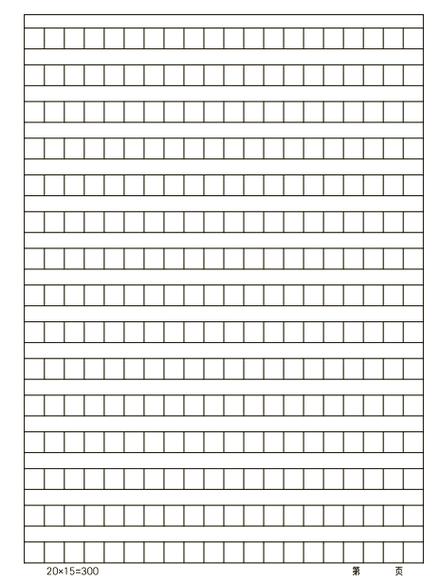 织梦文章前面4个空格