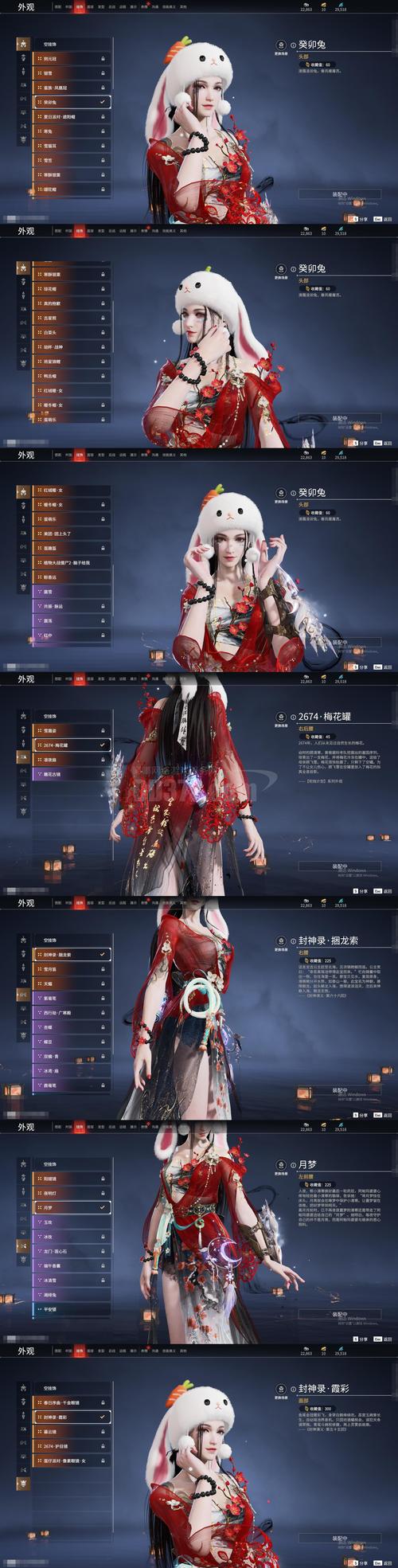 织梦首页调用单页内容