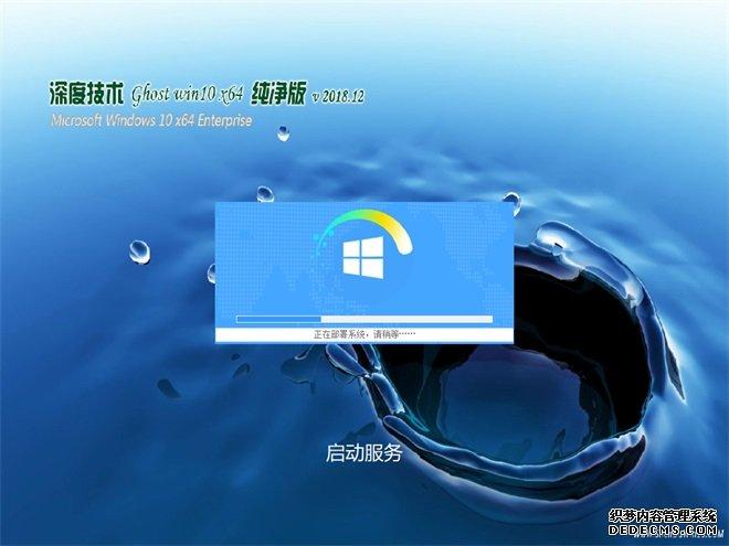 win8怎么安装织梦