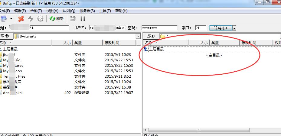 win8怎么安装织梦