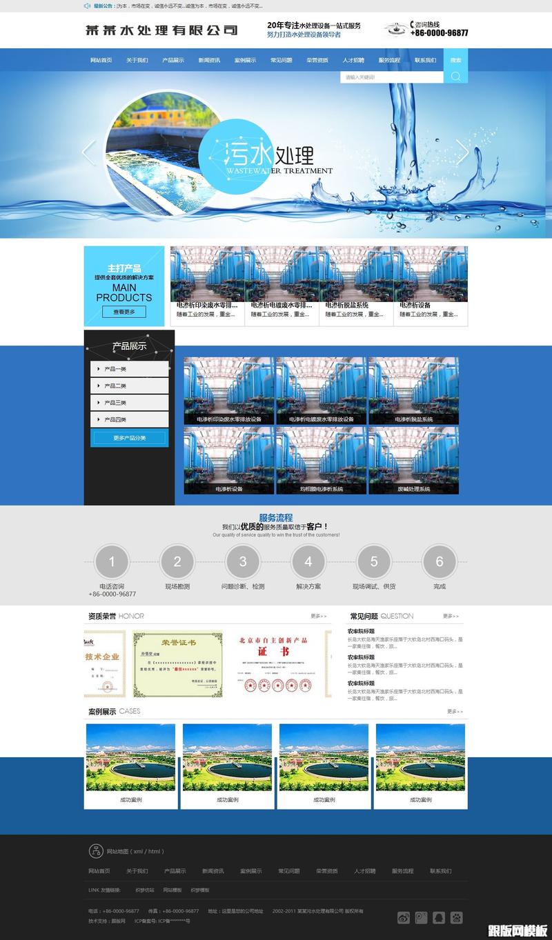 织梦手机版m跳转代码