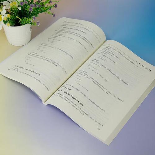 c语言程序设计基础项目教程