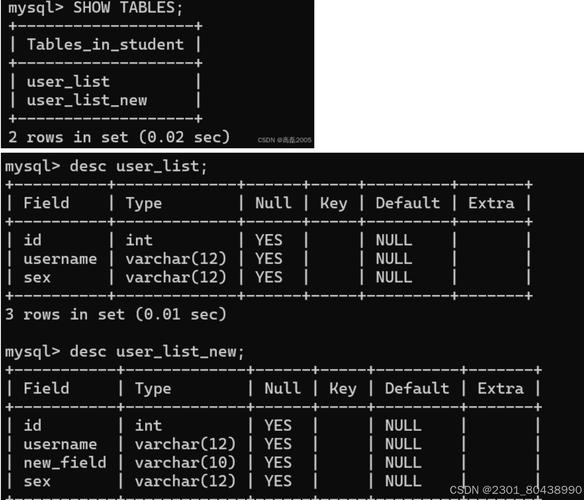 c语言访问mysql数据库
