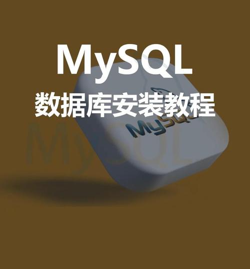c语言访问mysql数据库