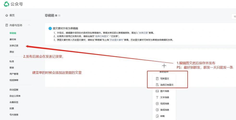 dede添加自定义属性