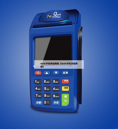 dede老李仿站教程网