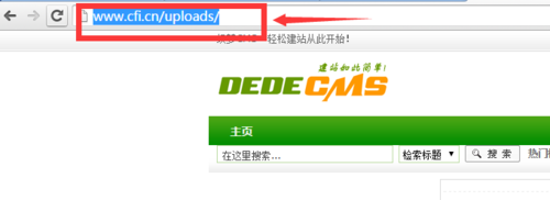 dede上传默认路径是