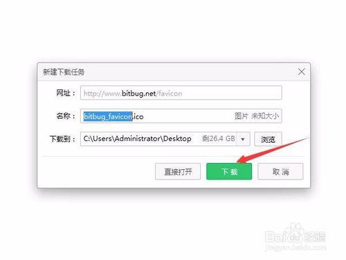 dede上传默认路径是