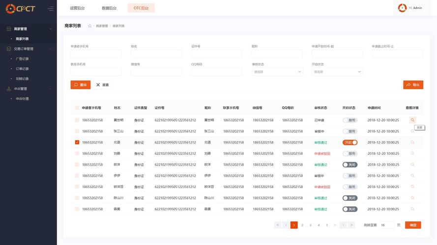 dede列表页持续加载